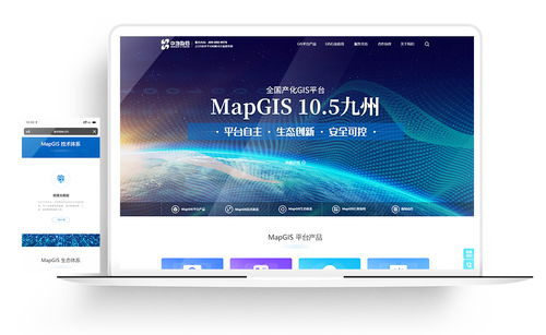 金百瑞科技 重塑企业数字形象的一站式技术服务专家