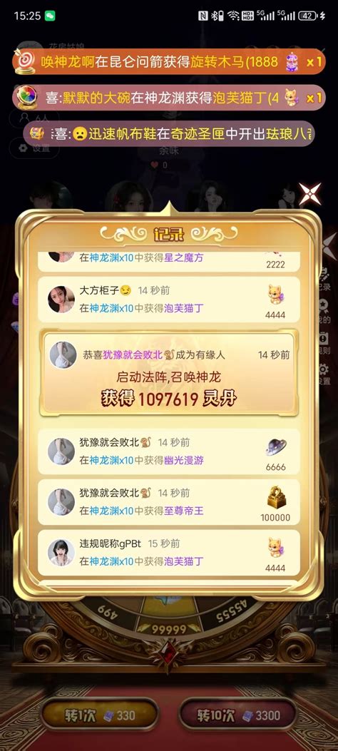 全球热门网游排行榜 技术服务背后的火爆现象