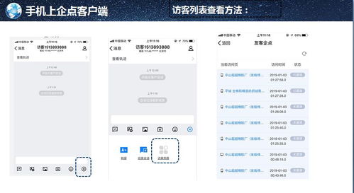 腾讯云和慧聪集团展开合作 首款产业互联网产品将上线
